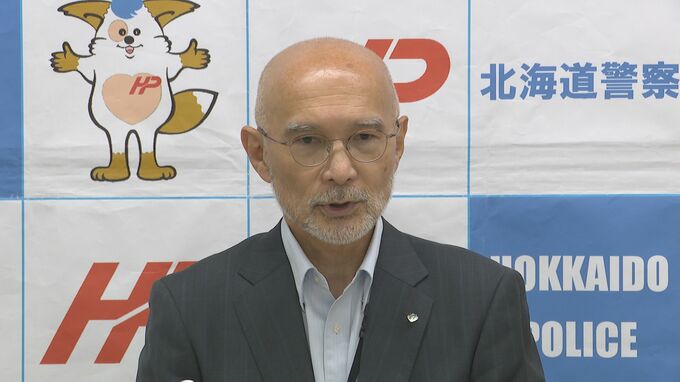 北海道公安委員会の倉本博史委員長（65）就任「道民の目線を代表しているという思いを念頭に」道教委教育長など歴任|TBS NEWS DIG