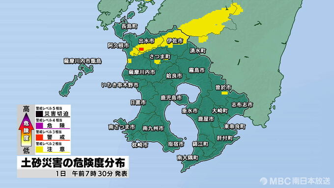 薩摩地方では１日昼前まで土砂災害に警戒　鹿児島　　|　鹿児島のニュース｜MBC NEWS｜南日本放送