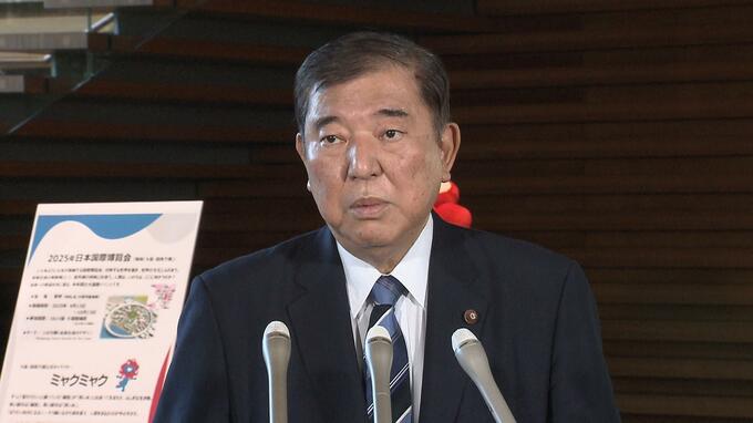 石破総理に記者がぶつけた「万博の目玉って何ですか？」「もし赤字になったら？」モヤモヤ残る “無難な回答”から見えたこと|TBS NEWS DIG