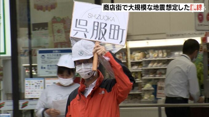 「まず客と従業員の安全確保を」大規模地震想定し商店街が防災訓練  避難や消火の手順確認ー静岡市|TBS NEWS DIG