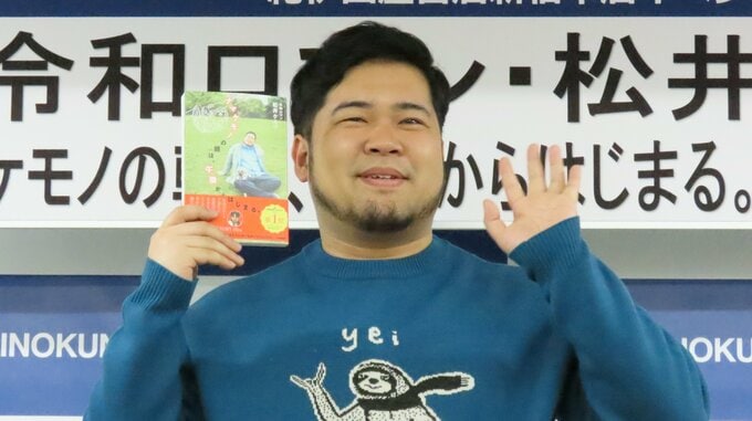 【 令和ロマン・松井ケムリ 】「僕も天敵のいない場所で育った」自身とマナティーの類似点語る「いるとしたら週刊誌」|TBS NEWS DIG