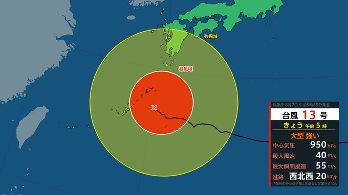 奄美市で最大瞬間風速34m観測　台風13号接近、奄美地方が暴風域　7日夜にかけ線状降水帯のおそれ（午前5時）鹿児島|TBS NEWS DIG