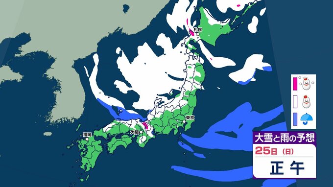 【大雪情報】北陸など警報級の大雪続く「28日ごろから【再び強い冬型】で大雪か」【雪シミュレーション25日（日）～30日（金）】気象庁|TBS NEWS DIG
