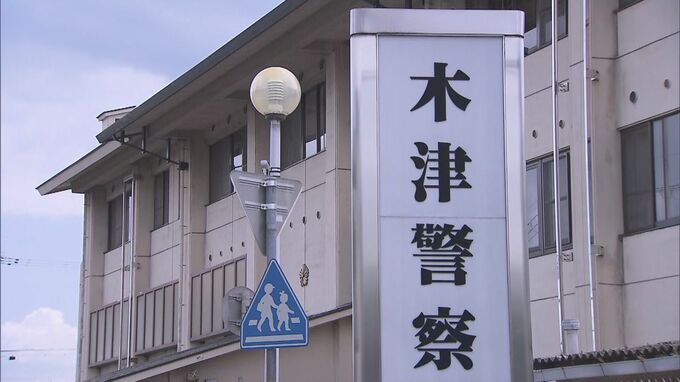京都府木津川市の河川敷で車が燃える火事　車の近くで性別・年齢不明の遺体見つかる　|　MBSニュース | 関西の最新ニュースを分かりやすく。