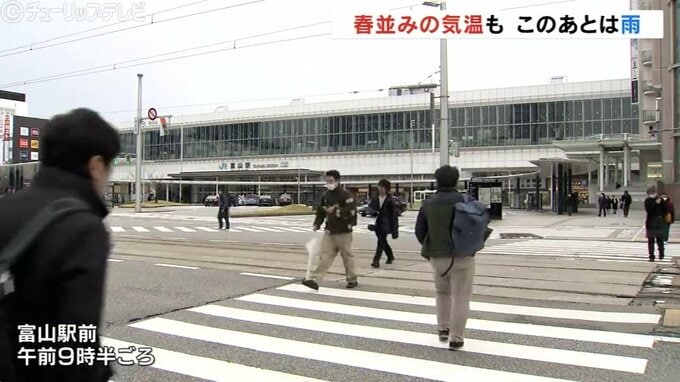 雪から一転 強風の中３月から４月並みの気温  夜は雨や雪 落雷に注意 富山　|　富山のニュース｜天気・防災｜チューリップテレビ