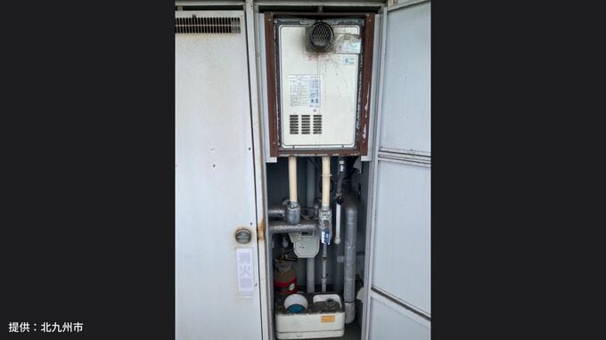 一体誰が何のために　市営住宅から給湯器7基が盗まれる　いずれも空き部屋から　北九州市が警察に届け出へ　福岡　|　福岡のニュース｜RKB NEWS｜RKB毎日放送