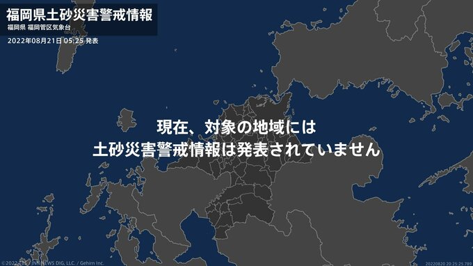＜解除＞【土砂災害警戒情報】福岡県・福岡市、糸島市、添田町、川崎町|TBS NEWS DIG