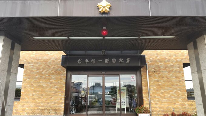 高速道路で酒酔い運転容疑の自称漁師の男　その後の捜査で「コカイン使用」の疑いも強まる　麻薬取締法違反の疑いで再逮捕　容疑認める　岩手|TBS NEWS DIG