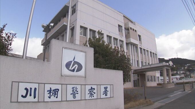 インターネット上の副業サイトでやりとり　100万円相当をだまし取られる　長崎県内の無職女性（50代）が被害|TBS NEWS DIG