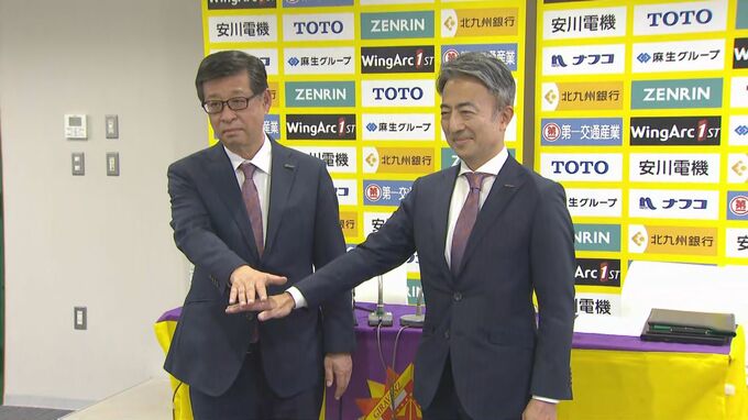 「ギラヴァンツ北九州」新社長に石田真一氏、新監督に田坂和昭氏の就任を発表　|　福岡のニュース｜RKB NEWS｜RKB毎日放送