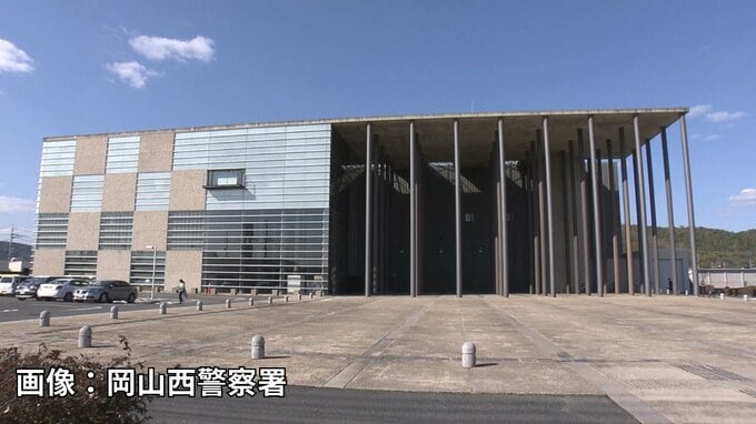 「一見男性器に見える犬の画像であった」10代や10歳未満の少女らに卑猥な言動をした疑い　無職の男（26）を逮捕【岡山】|TBS NEWS DIG