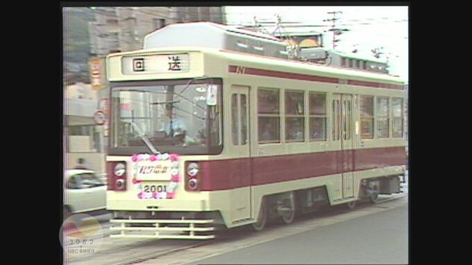 長崎オリジナルの路面電車 2000系「軽快電車」が登場!!【昭和55年撮影】～映像タイムマシーン “ユウガク”　|　長崎のニュース | 天気 | NBC長崎放送