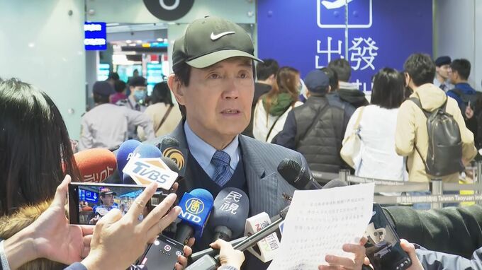 台湾・馬英九元総統が3回目の訪中　中国は“独立勢力”とみなす頼清徳政権をけん制か|TBS NEWS DIG