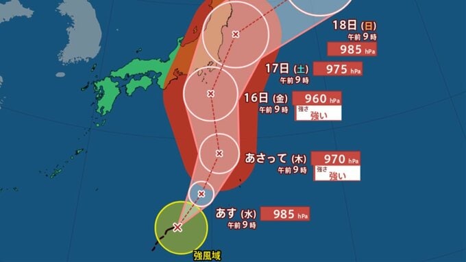 【台風情報・予想進路】台風7号（アンピル）が発生　15日以降、東日本に近づくおそれ　　|　山梨のニュース | ＵＴＹテレビ山梨