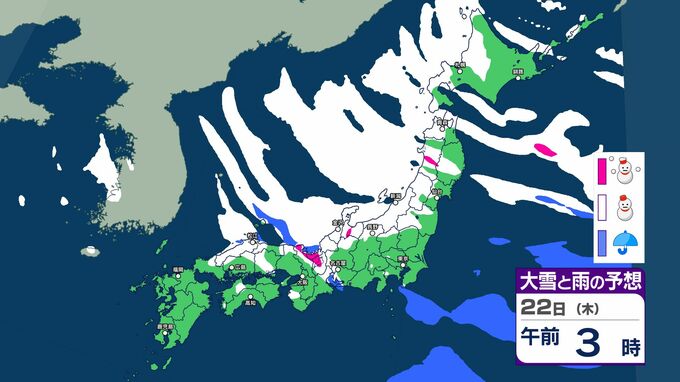 来週22⽇頃(木)は東日本～西日本の日本海側中心に「強い雪」　強い寒気が南下…警報級の大雪の可能性【雪と雨のシミュレーション掲載　1月22日まで】　|　SBC NEWS | 長野のニュース | SBC信越放送