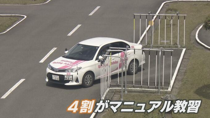 【4月1日改正】普通自動車免許の教習全員「オートマ車」に　マニュアル取得は追加対応で　理由は|TBS NEWS DIG