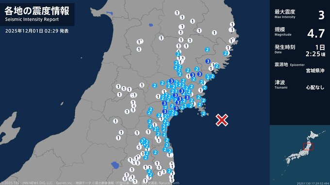 岩手県、宮城県で最大震度3の地震　岩手県・住田町、一関市、宮城県・登米市、栗原市、大崎市、涌谷町|TBS NEWS DIG