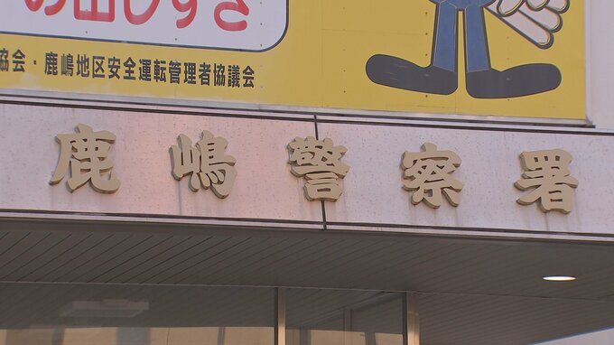 男性（36）の家からポケカ14枚36万7100円相当を盗んだとして友人の男（23）と女（22）を逮捕　茨城・鹿嶋市|TBS NEWS DIG