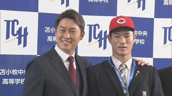 カープ 新井監督がドラ１斉藤優汰に指名挨拶「よろしくね！」　初ドラフト翌日に北海道・苫小牧へ　|　RCC NEWS | 広島ニュース | RCC中国放送