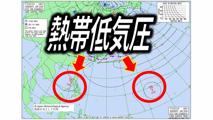 【台風のたまご】ダブル｢熱帯低気圧｣発生か…南の海上に反時計回りの渦　今後の進路･影響は？【気象庁･天気図･雨風の予想シミュレーション】|TBS NEWS DIG