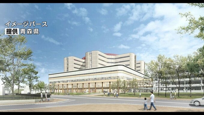 【速報】青森県立中央病院と市民病院の統合新病院イメージパースを公表　一般病床数は５０減らして７０１に変更へ|TBS NEWS DIG