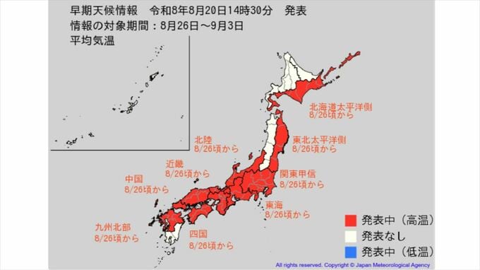 10年に1度の暑さ　北陸で＋2.9℃以上、東北太平洋側で＋2.6℃以上など　多くの地方で26日頃からかなりの高温になる見込み　【早期天候情報・2週間気温予報】　|　山梨のニュース | ＵＴＹテレビ山梨