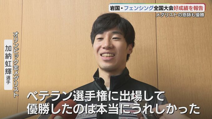 オリンピック金メダリストの加納選手もたたえる　フェンシング全国大会で好成績の選手が市長に報告　山口・岩国|TBS NEWS DIG