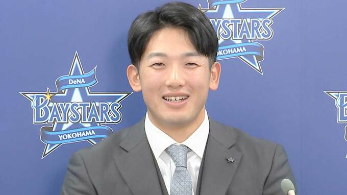 【DeNA】山本祐大、1270万円大幅アップの2300万円でサイン「来シーズンは独り立ちしたい」|TBS NEWS DIG