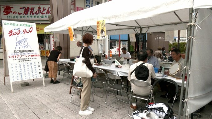 10月10日“目の愛護デー”に合わせ目の健康とメガネに関する無料相談会　スマホやタブレットの長時間利用などで若年層のメガネの利用率が増加【高知】　|　高知のニュース・天気｜KUTV NEWS | KUTVテレビ高知