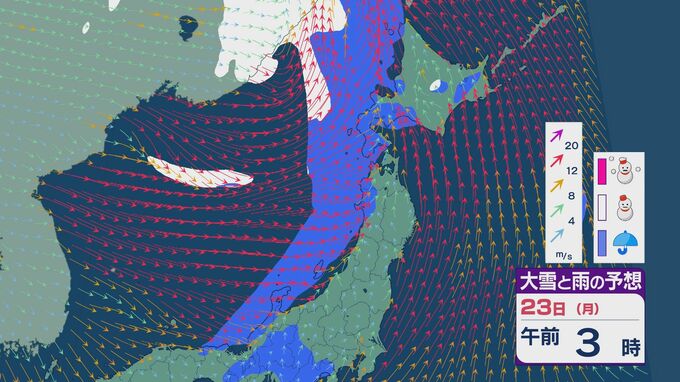 大陸の低気圧からのびる寒冷前線の通過で22日(日)から23日(月)は北陸など日本海側で雨や雪に 週明けも25日(水)にかけ太平洋側でも雨が降りやすい天気に 雨・雪と風シミュレーション|TBS NEWS DIG