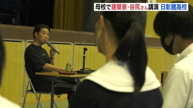 広島･三次市　日彰館高校　卒業生の建築家･谷尻 誠さんが講演　|　RCC NEWS | 広島ニュース | RCC中国放送