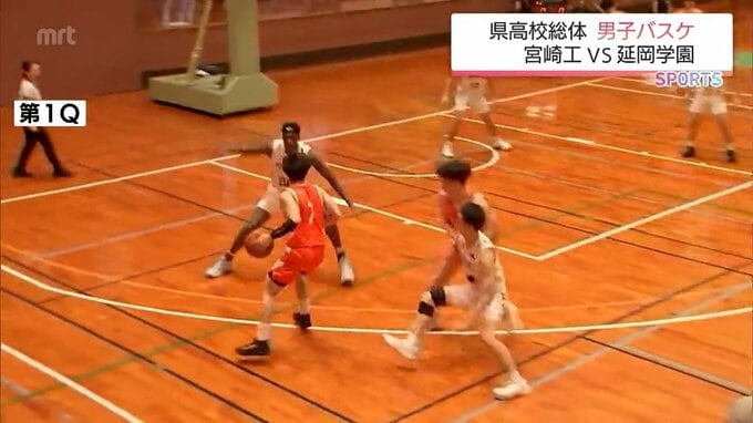 延岡学園が宮崎工業との激戦を制する　2年ぶり20回目の優勝　男子バスケットボール　宮崎県高校総体|TBS NEWS DIG