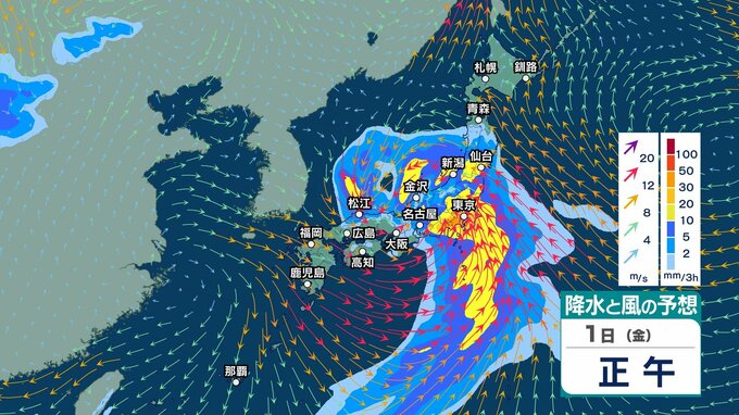 【 GWの雨 】30以降は雨強まり5月1日～2日は太平洋側中心に警報級大雨の恐れ ゴールデンウィークは雨に注意【28日(火)～5月3日(日)午後3時の雨シミュレーション・28日正午更新】|TBS NEWS DIG