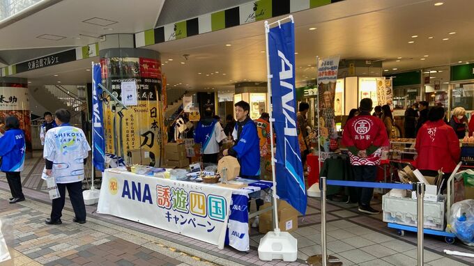 「四国へどうぞ！」航空会社が“四国旅行”をPR　|　高知のニュース・天気｜KUTV NEWS | KUTVテレビ高知