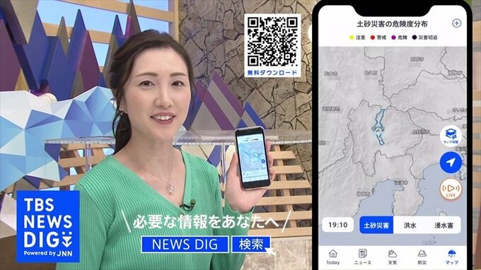 【台風進路・危険度分布のキキクルを見る】簡単な見方　|　山梨のニュース | ＵＴＹテレビ山梨