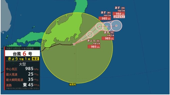【台風情報】台風6号(チャンミー)　関東では3日夕方にかけ最接近か　東京首都圏や東北地方にも影響　このあとの勢力と進路を詳しく　今後の全国の天気を画像で　気象庁　|TBS NEWS DIG