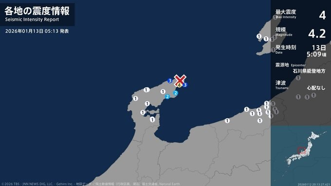 【速報】「2～3秒横揺れで目覚めた」石川・珠洲市で震度4 2024年11月以来|TBS NEWS DIG