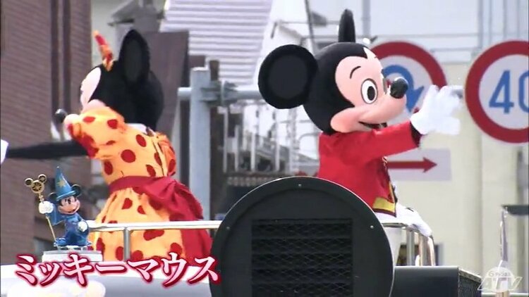 ディズニーリゾートバス ミッキーマウス ミッキーの声【ディズニーリゾートクルーザー】 - YouTube