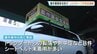 農作業の安全運動「シートベルト着用と熱中症対策を」去年は熊本県内で8人死亡　熊本　|　熊本のニュース｜RKK NEWS｜RKK熊本放送