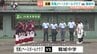 「ＲＫＫ旗少年軟式野球大会」決勝 荒尾Ｊベースボールクラブvs鶴城中学校　|　熊本のニュース｜RKK NEWS｜RKK熊本放送