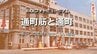 「通町筋」と通町【懐かしの風景とややこしい地名・RKKフォトミュージアム#05】～RKKニュースミュージアム～ 熊本　|　熊本のニュース｜RKK NEWS｜RKK熊本放送