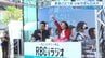 新本店から初の公開生放送　まるごと１日りゅうぎんＤＡＹ　|　沖縄のニュース｜RBC 琉球放送