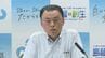 自民・維新の社会保障改革に…「何で弱いものをいじめる方の議論しかしない」「そんなことをやる位だったら法人税を引き上げて」　ステージ3膀胱がん治療中の島根・丸山達也知事　公務復帰後初の定例会見で批判　|　BSSニュース | BSS山陰放送