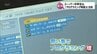 子どもの習い事で人気　「プログラミング教室」事情　プログラミングのスーパーキッズも　|　MRTニュース ｜ ＭＲＴ宮崎放送