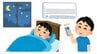 熱帯夜にぐっすりのエアコン設定は？ポイントは温度と湿度の組み合わせ！冷房とドライ（除湿）の使い方は？タイマーかつけっぱなしか？メーカーおすすめの使用法は　|　山形のニュース│TUYテレビユー山形