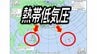 【台風のたまご】ダブル｢熱帯低気圧｣発生か…南の海上に反時計回りの渦　今後の進路･影響は？【気象庁･天気図･雨風の予想シミュレーション】　|　愛媛のニュース - Nスタえひめ｜あいテレビは6チャンネル