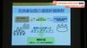 熊本市中心部から高速ICまで10分で！高規格道路実現へ向け　自治体トップたちが会合【熊本】　|　熊本のニュース｜RKK NEWS｜RKK熊本放送
