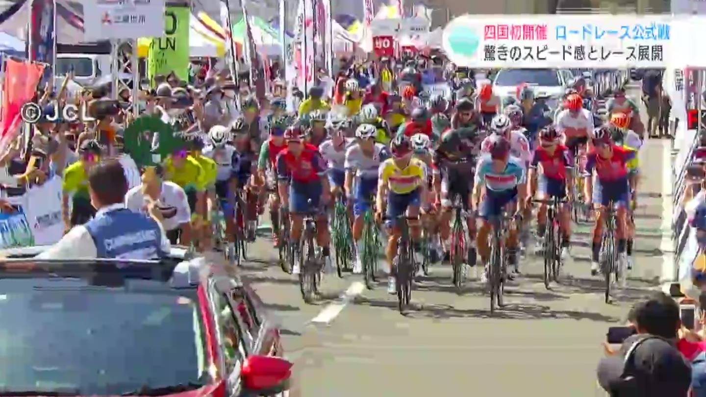 高速道路も疾走 自転車ロードレースの公式戦が高知で その スピード に観客熱狂 Tbs News Dig 1ページ
