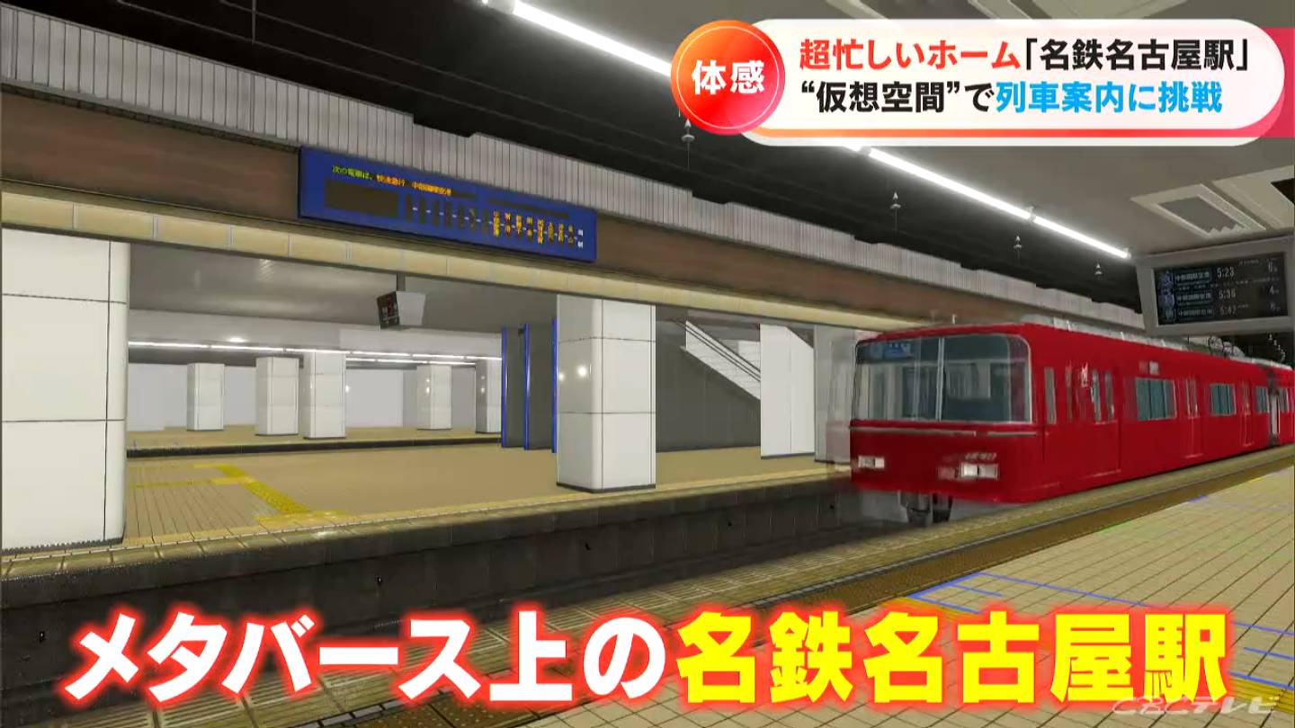 名古屋車掌区 名古屋市交通局]名古屋200か18-93 | HMネット