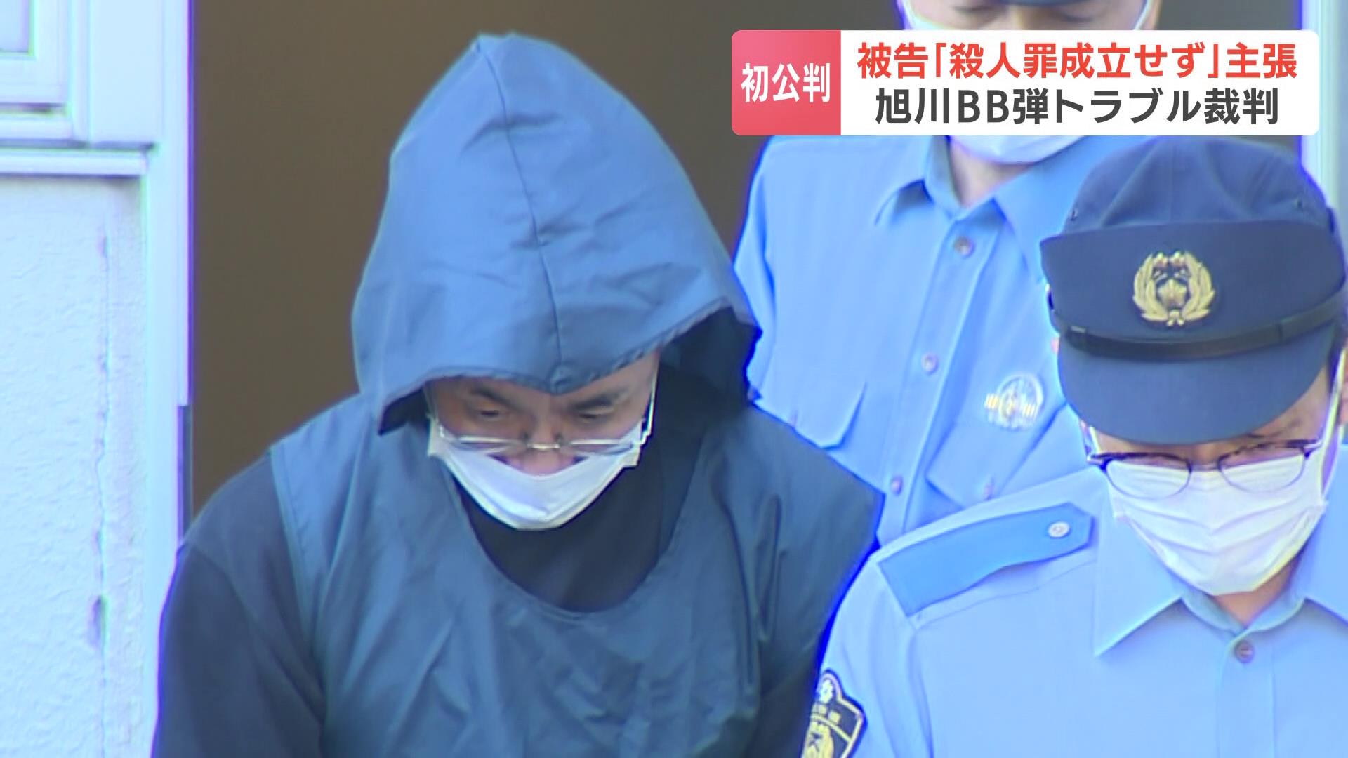 BB弾のいたずらから起きた夫婦殺傷事件!58歳の男に重い判決がくだる!! : 時事ネタニュース速報
